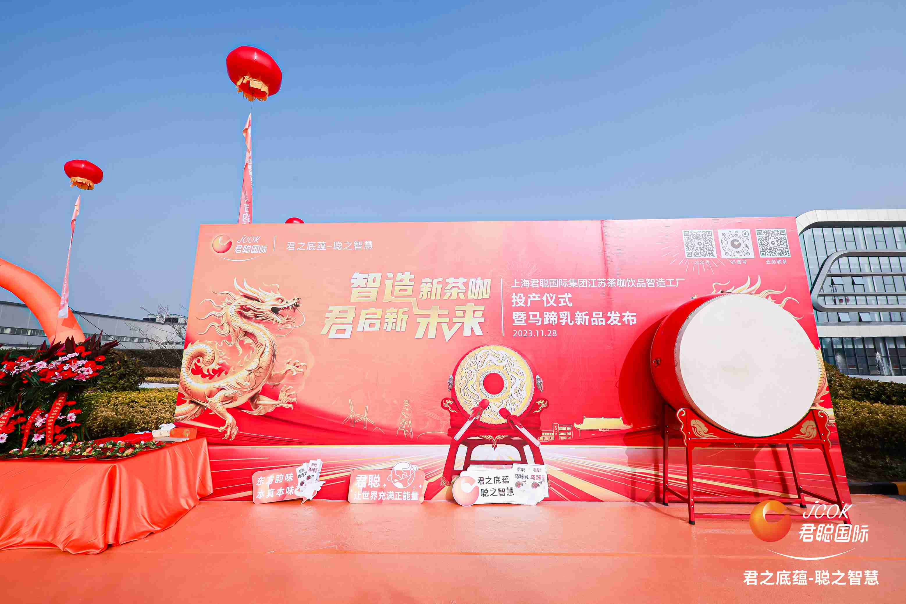 微信图片_20240103210032.jpg