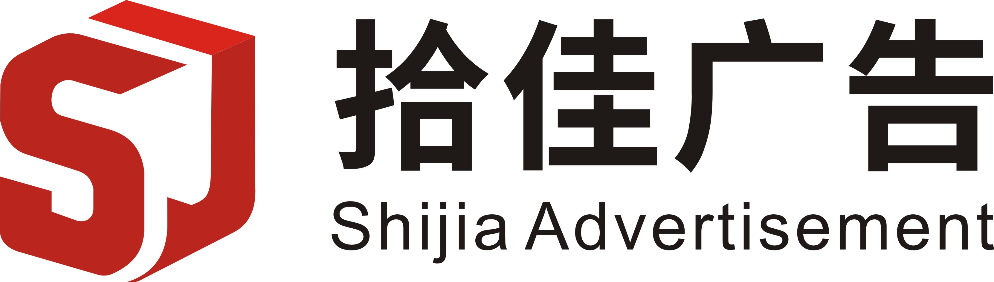公司LOGO